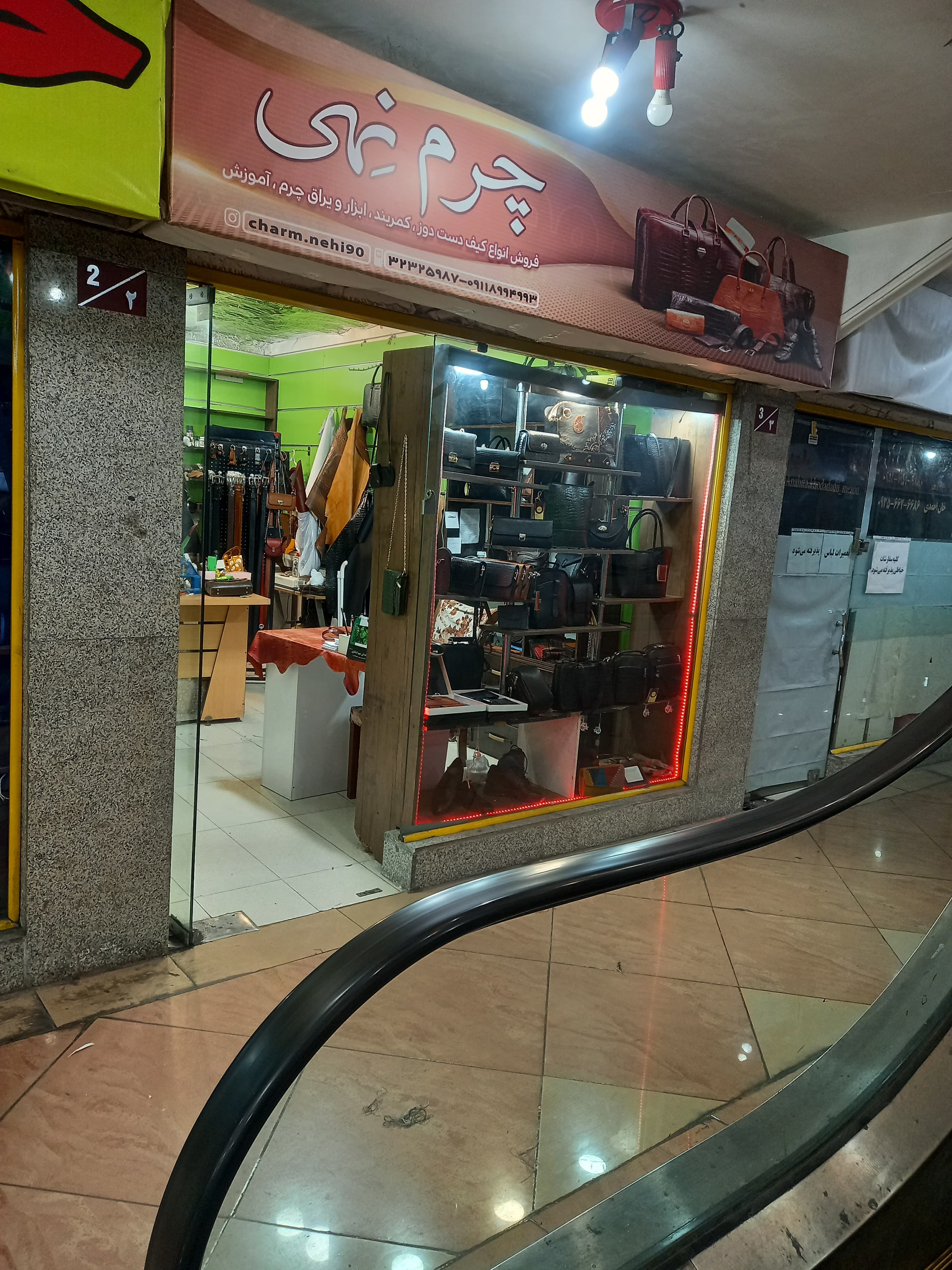 پیشنهادهای شگفت‌انگیز